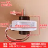 Ra15M es Adecuado para Motores de Interior de Aire Acondicionado Changhong, Ventilador de CA de 6 Cables, Motor de Eje Corto de Cobre de 15W, Motor Inverso