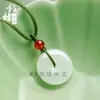 Xinjiang Mongolia Exterior Jade Hetian Jaspe Imitación Jade Blanco Hebilla de Seguridad Colgante Colgante de Jade Se Venderá Regalo Cuerda Personalizada