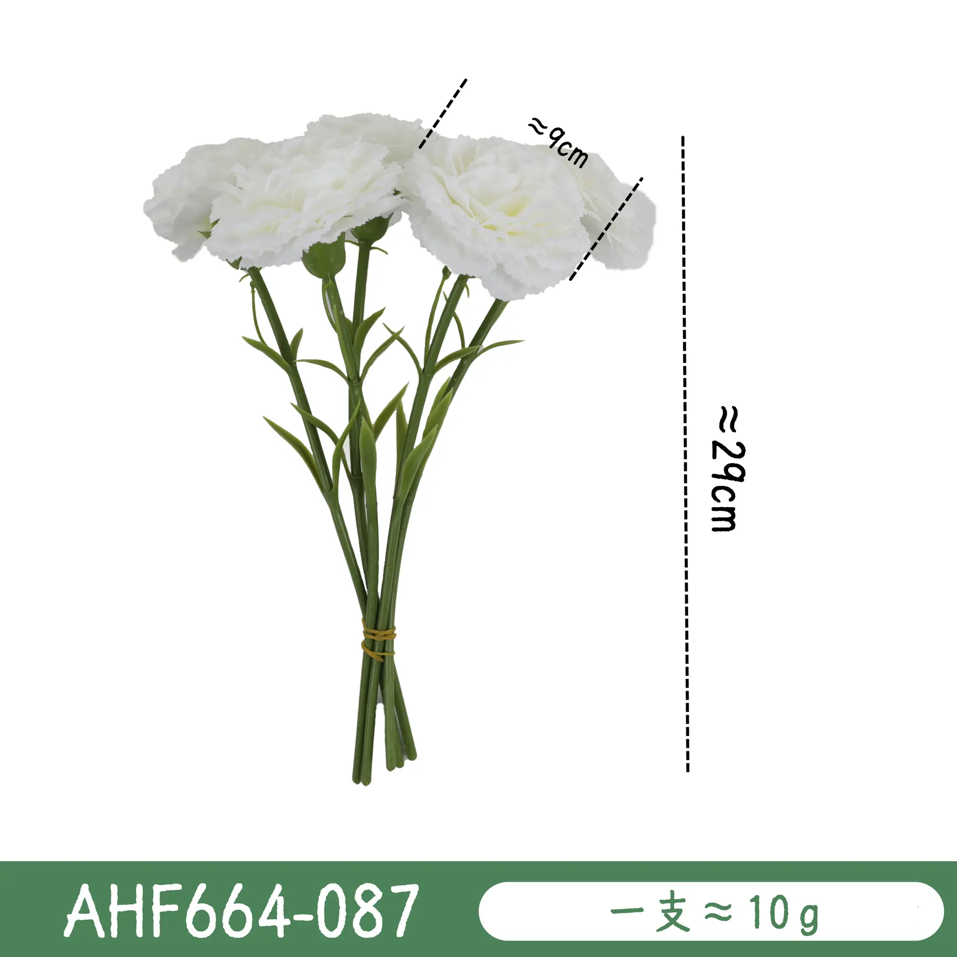AHF664-087白色