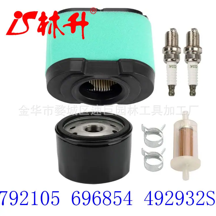 792105 空气过滤器 + 696854 492932S