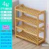 Zapatero sencillo para entrada de casa, económico para apartamentos de alquiler y dormitorios, estante de almacenamiento de madera minimalista de varias capas