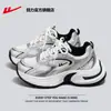 Zapatos para Mujer HuiLi Zapatos de Papá para Mujer 2026 Nuevo Otoño Suela Gruesa Suave Zapatos Deportivos Casuales para Mujer Female B