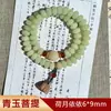 Pulseira Bodhi Verde Natural Mais Vendida em Live-Stream com 108 Contas, Acessório Criativo Unissex, Joia de Raiz de Bodhi, Direto do Fabricante