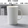 Taza de Cerámica Blanca con Impresión de Logo Personalizado, Taza de Souvenir para Hotel, Taza Publicitaria de Regalo Grabada, Vaso de Agua
