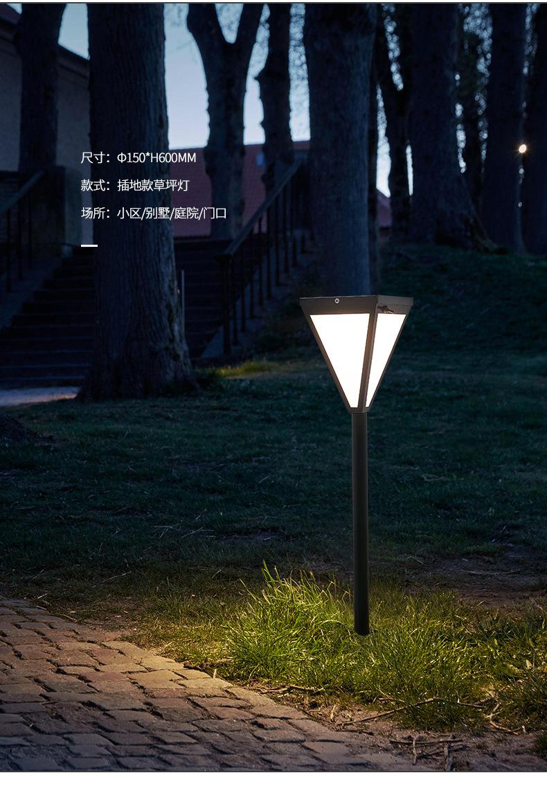 太阳能草坪灯_16
