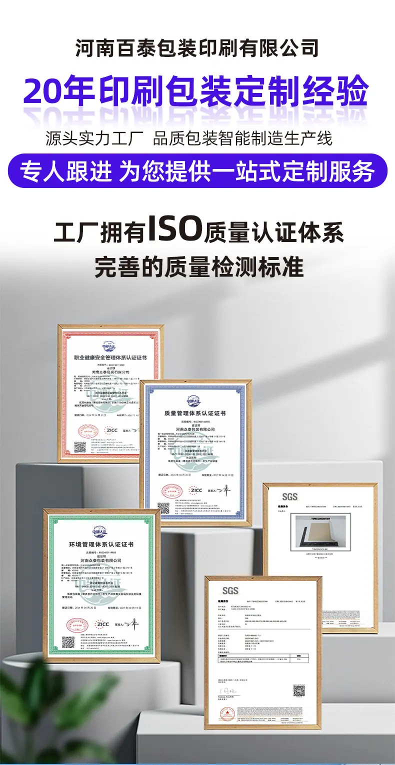 白卡盒详情_01.jpg