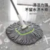 Mop Giratório Autolimpante Mãos Livres para Uso Doméstico, Mop Preguiçoso, Limpeza em Um Passo, Mop de Fibra Absorvente