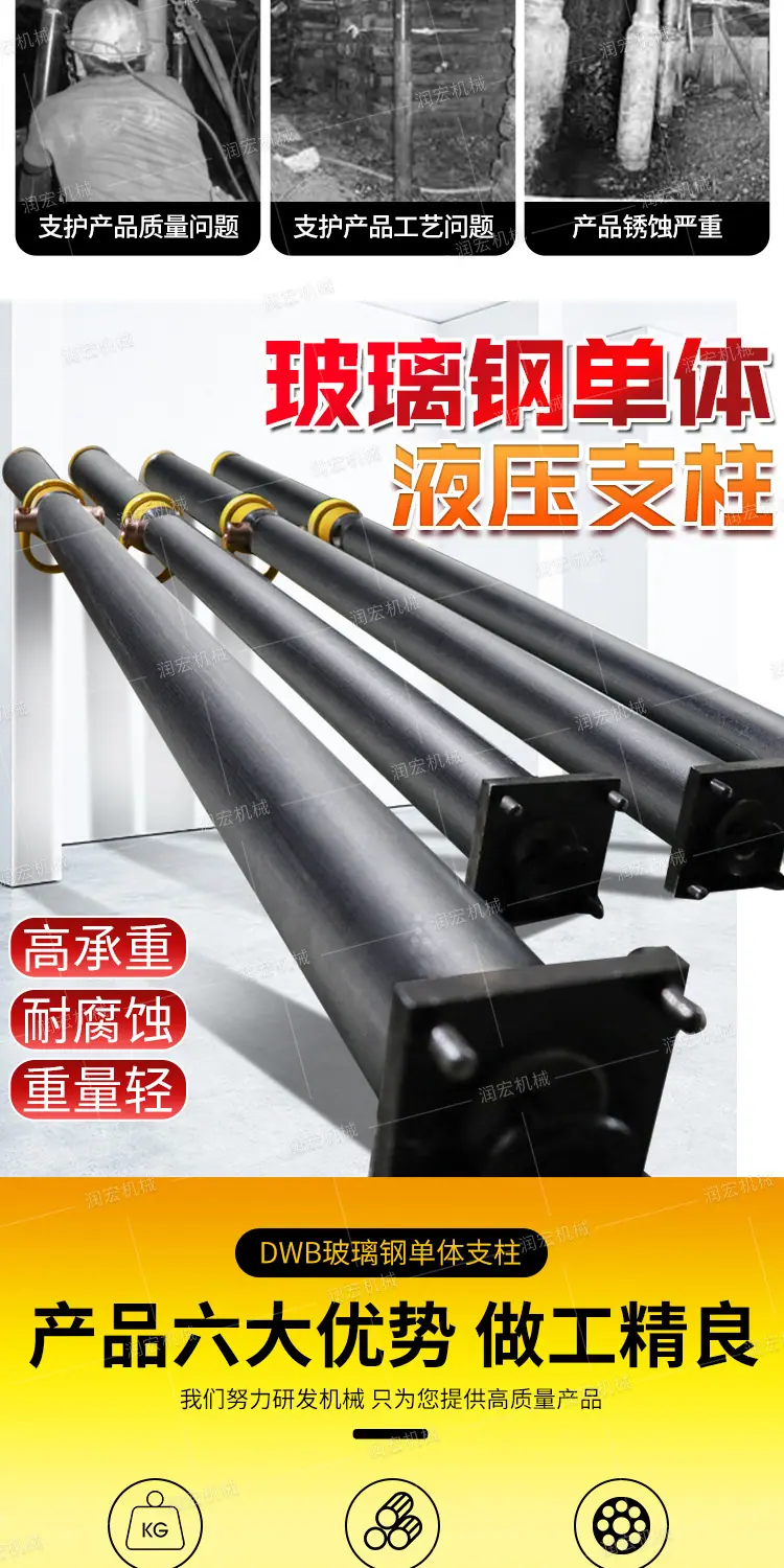 玻璃钢柱 详情