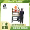 Máquina de Moldeo de Material Compuesto de Fábrica Fuente 75 Toneladas Proceso de Moldeo de Piezas con Forma Prensadas en Caliente Personalizadas Bajo Demanda