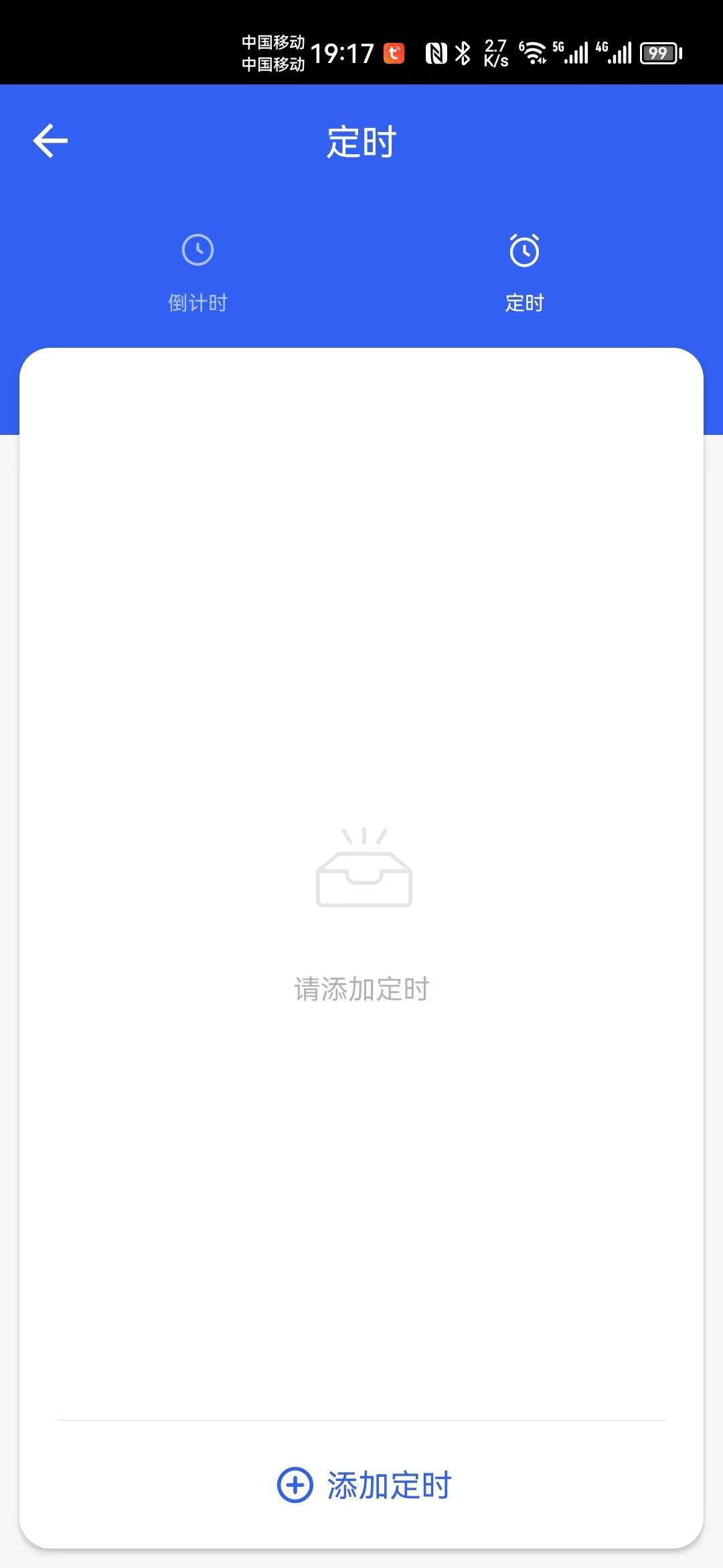 微信图片_20230707191902