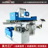 Máquina de Retificar MY4080 Nova Processamento Totalmente Hidráulico Retificadora de Superfície Automática Máquina de Retificação com Água Grande Fabricante Profissional Fornecimento Direto
