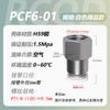 Componentes Pneumáticos Prontos de Fabricante Rosca Interna Pcf Passante Branco Auto-Travante Conector Rápido Pneumático Venda por Atacado