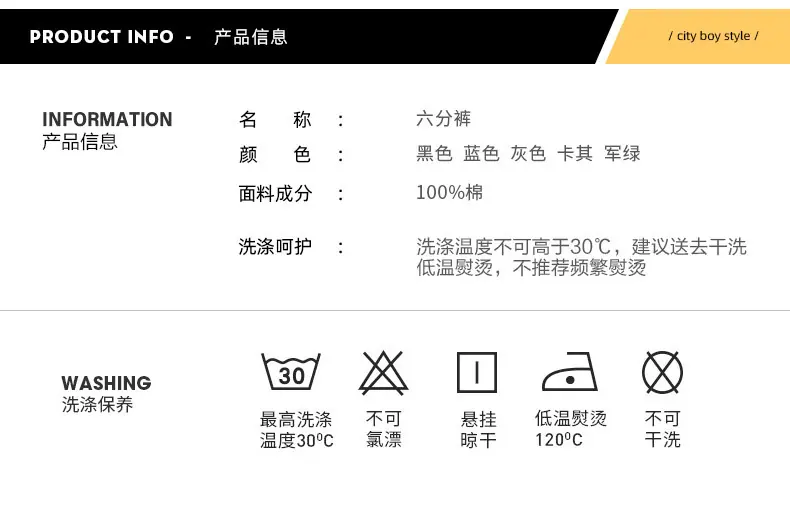 短裤详情_06.jpg