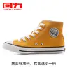 Zapatos de lona con mecanismo de retroceso para hombre, nuevas zapatillas transpirables de verano 2021, zapatos versátiles casuales de corte bajo, zapatos clásicos para hombre
