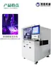 Máquina de Recubrimiento Totalmente Automática Pcba Pintura a Prueba de Tres Elementos Máquina Automática de Pulverización de Pegamento Máquina de Recubrimiento de Pegamento para Placas de Circuito Máquina de Recubrimiento Automático con Pegamento UV
