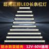 Barra de Luz Led Refletor para Carro 12V24 Volts Caminhão Luz de Barra de Grade Média Super Brilhante Luz de Teto para Veículo Off-Road Luz Modificada