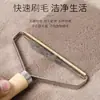 Raspador con Mango de Madera para el Hogar Ropa Pelo Pegajoso Abrigo Raspador para Afeitar No Golpea la Ropa Bola de Pelo Pegajosa Raspador Manual