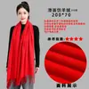 Bufandas de lana hechas a medida para eventos anuales, bufandas rojas para el calor, bufandas bordadas y estampadas para celebraciones, bufandas rojas grandes para eventos anuales