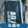 520 Tela para Impresión de Inyección de Tinta Lienzo Blanco y Negro Resistente a los Arañazos Lienzo para Pintura al Óleo Fabricante Venta al por Mayor Pantalla Publicitaria Grande para Exteriores