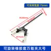 Pinza de tres mordazas, pinza cruzada pequeña y grande, soporte de hierro, pinza para matraz, pinza de fijación de laboratorio, pinza universal estilo alemán y estilo británico