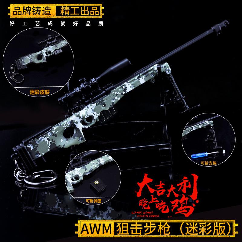 awm (3)