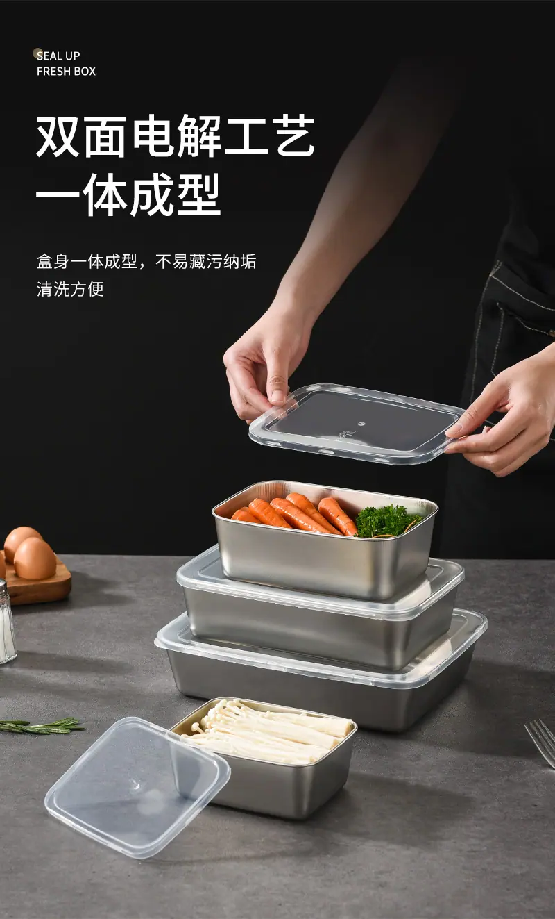 保鲜盒_08