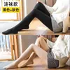 Paquete de 2 Medias de Nueve Puntos para Mujer Primavera Otoño Mediana Grosor Medias de Seda Pantimedias Leggings para Mujer Ropa Exterior Anti-enganche Finas