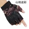 Guantes de Medio Dedo de Primavera y Verano para Hombre Tácticos para Montañismo al Aire Libre Fitness Antideslizantes Ciclismo Medio Corte Dedos Expuestos Guantes Deportivos