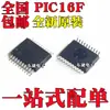 Pic16F818-I/Ss Pic16F1508-I/Ss Pic16F1509-I/Ss Patch Ssop20