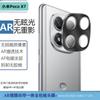 Adecuado para Película para Lente Xiaomi Poco X7, Metal Galvanizado Pantalla de Seda de Acero Integrado Vidrio Templado Película para Cámara Trasera