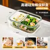 Caixa de Almoço de Vidro Aquecimento no Micro-ondas Resistente a Altas Temperaturas Recipiente de Refeição com Tampa Tigela Especial de Vidro Compartimentada Bento Caixa para Manter Fresco