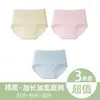 Calcinhas Femininas Plus Size de Algodão Puro Aconchegantes, Cintura Alta, com Reforço Estendido, Cobertura Total do Quadril, Tanga Triângulo Respirável Antibacteriana 10A