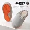 Diseñadas específicamente para personas mayores, estas nuevas pantuflas de interior para otoño/invierno 2026 son antideslizantes, forradas de felpa para abrigar y cuentan con una suela gruesa.. Disponible para hombres y mujeres