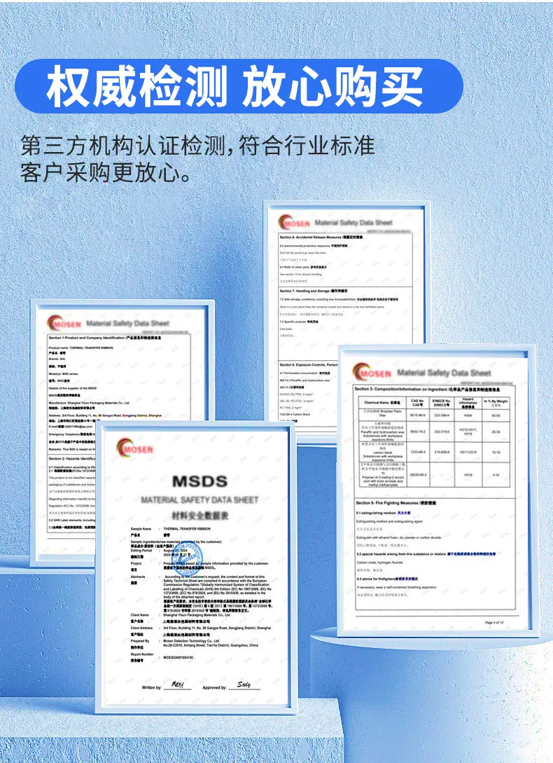 E-_a龚胜军做图_图片_9月份_9五防热敏合成标签_五防热