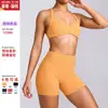 Conjunto Deportivo de Yoga Pilates Fitness ONER Transfronterizo A Prueba de Golpes Escote en V Profundo Espalda Sexy Hermosa Ropa para Fitness al Aire Libre