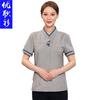 Limpeza de Roupas Manga Curta Feminina PA Hotel Quarto de hóspedes Hospital Limpeza Tia Propriedade Limpeza Roupas de trabalho para terno Verão