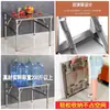 Mesa plegable de acero inoxidable, mesa rectangular para comedor doméstico, mercado nocturno, barbacoa, olla caliente, mesa de puesto portátil comercial