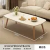 Mesa de Centro para Sala de Estar, Adecuada para Apartamentos Pequeños, Mesa Auxiliar para Sofá, Estilo Moderno Simple, Modelo Nuevo para Hogares de Alquiler, Mesa Pequeña Simple para Dormitorio