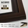 Marco de Madera Maciza para Pintura al Óleo Marco Exterior de 10 cm de Ancho Bordado Cruzado Marco para Fotos de Cualquier Tamaño Grande Marco de Espejo Estilo Americano Vintage Simple