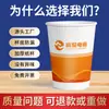 Vaso Desechable con Logo Impreso Personalizado, Engrosado y Endurecido, Vaso de Cartón para Publicidad Comercial, Vaso de Papel Desechable, Vaso de Agua Personalizado