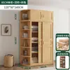 Armario para Uso Doméstico en el Dormitorio, Armario de Madera Maciza con Puertas Correderas para Apartamentos Pequeños, Armario de Madera Moderno y Sencillo Fácil de Ensamblar para Niños