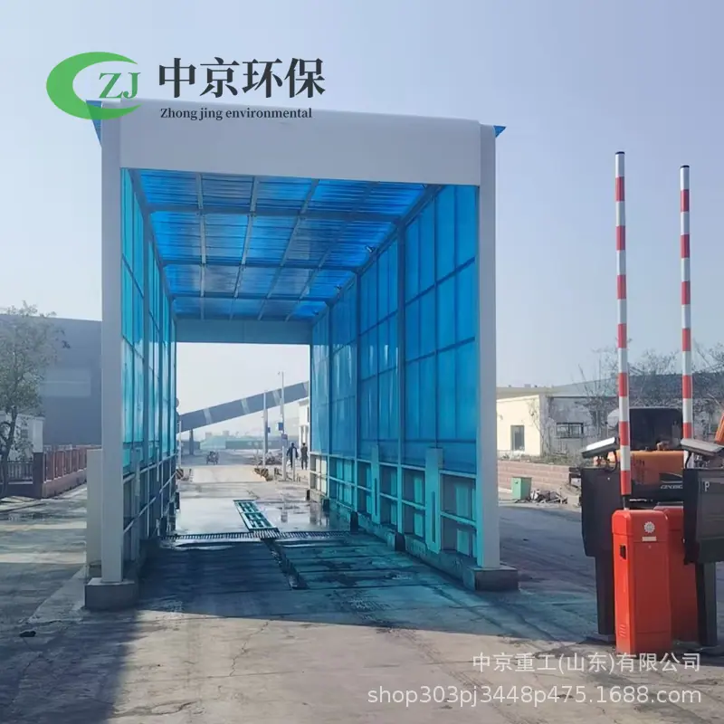 中京龙门26032405