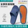 Pantuflas Eva Jie Liya para Hombre 2026 Nuevas de Verano para Interiores Hogar Antideslizantes para Baño Ducha para Mujer