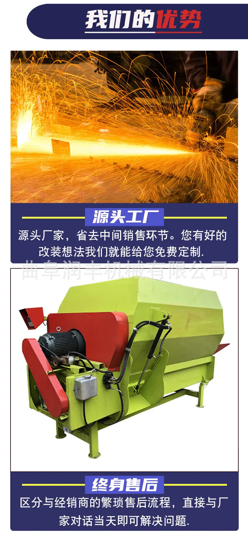 搅拌机详情页2_05.jpg