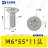 Tornillo Torx de Acero Inoxidable 304 con Cabeza Avellanada y Pin, Norma Nacional 2673, Tornillo Torx con Poste, Tornillo Antirrobo M2M3M4M6M8