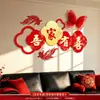 Decoração de Quarto de Casamento Festa Masculina e Feminina Sala de Estar Personagem Placa KT Parede de Fundo de Sofá Conjunto Casa Nova Presente de Casamento Decoração Atmosfera