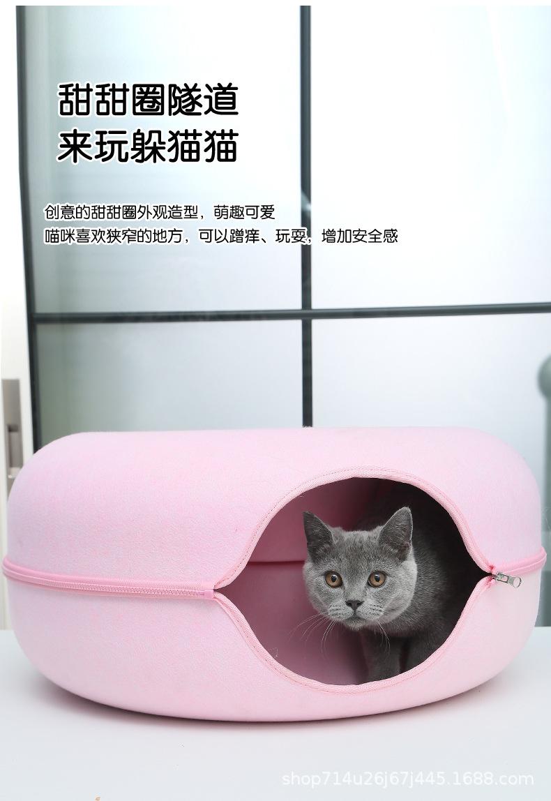 毛毡猫窝详情