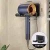 Dyson secador de cabelo prateleira sem punch-free banheiro rack de armazenamento suporte vaso sanitário secador de cabelo colocação rack rack suspenso rack