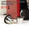Adecuado para Máquina de Café Nestle Nespresso Cápsula de Café DIY Cápsula de Café Reciclable