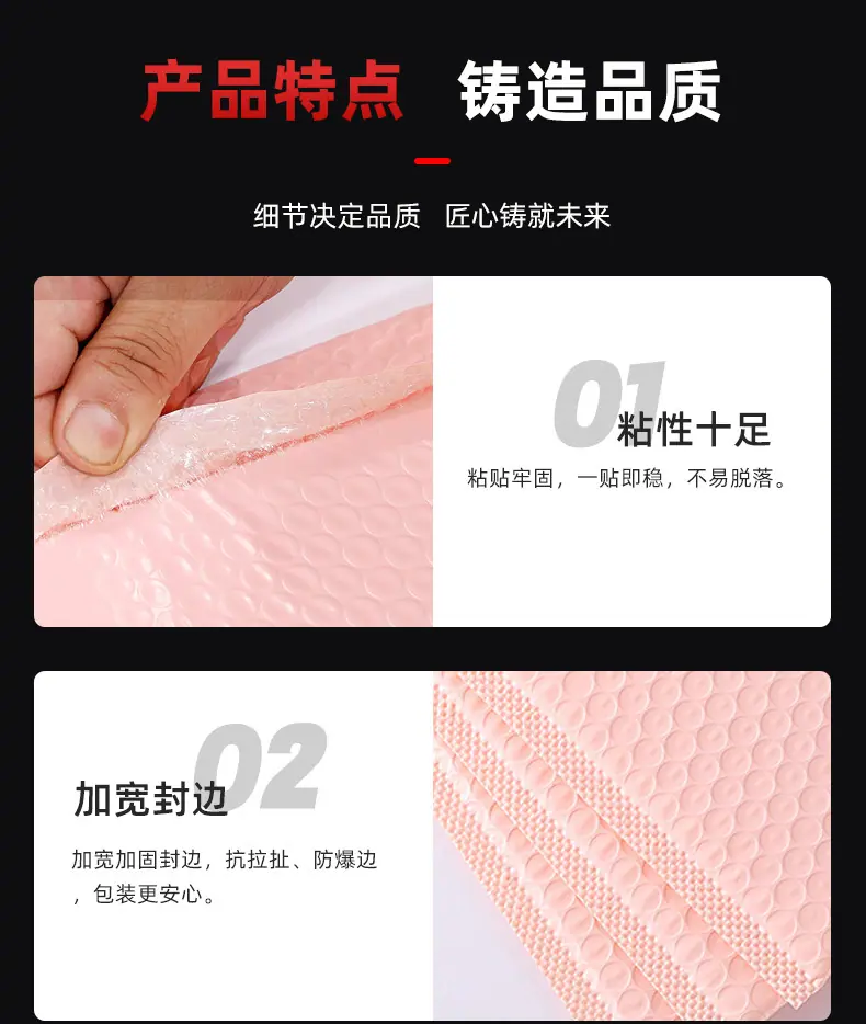 泡泡袋